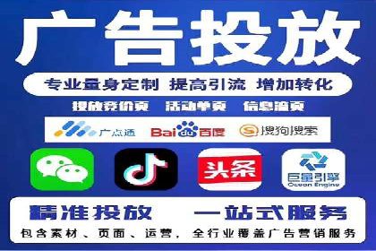某电商网站sem托管全记录：流量暴增的背后